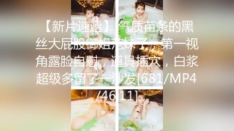 [MP4/809MB]杏吧小飛探花-2