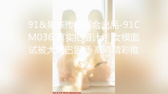 [MP4/987MB] 絕世白虎粉【大眼18歲超級幹淨的白虎蘿莉】标準的身材白皙光滑的皮膚，大叔不能太用力啊，太緊了