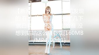 ?顶级白虎嫩穴?纯欲系少女〖Peachpie〗在车里被狠狠地操了小骚货 小屁股紧实又翘挺 水嫩一线天白虎嫩B被肆意蹂躏