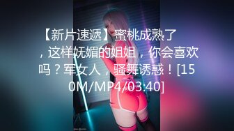 [MP4]约个神似吴宣仪的小姐姐苗条貌美娇俏可人近景展示美妙胴体