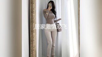 后入骚老婆 日常内射