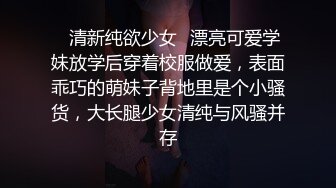 【新速片遞】&nbsp;&nbsp; 《姐弟乱伦》占有欲让我把避孕套摘了内射了爆乳姐姐的美穴[4540M/MP4/03:15:02]