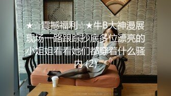 02萝莉室内3P啪啪第一场，制服诱惑口交足交被小哥激情爆草呻吟，无毛骚逼使劲抠电击棒弄奶子骚逼抽搐