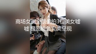 迷玩 巨乳妹子被玩逼玩菊花 无套输出 大奶哗哗 内射