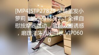 众狼求购OnlyFans极品反差婊【Suedehead520妘妘】绿帽淫妻多P自拍视图