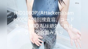 STP32308 放浪传媒 FX0004 激淫欲生日宴之女体盛 宋南伊