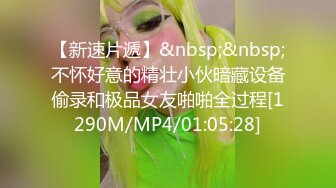 [MP4/1.7GB] 女友：呃呃不要，我不喜欢这个姿势。女人就是假惺惺，不能一味顺从她，舔爽她反而求着你继续，女人骚就骚在这！