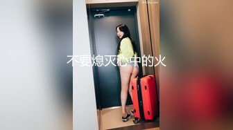 顶级鉴黄电报群 精选上百位顶级美女性爱啪啪【438V】 (84)