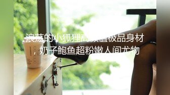 满背纹身清纯反差双马尾萌妹，上位骑乘被炮友爆操，边操边揉捏奶头，一上一下主动套弄，扶着屁股后入拍打1