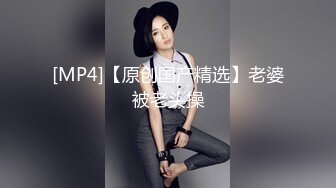 与炮机3p老婆