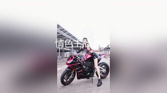 这一周新出来的御姐，疯狂被干【你今天吃了吗778】人美又会撩，家中跟几个男人来回的干，白虎粉穴 (5)