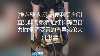 商场女厕全景偷拍极品御姐的微毛小肥鲍