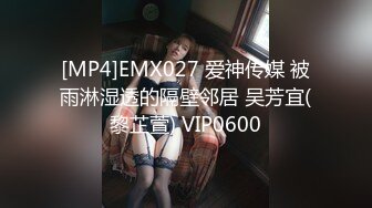 [MP4/ 751M] 十九小姐姐白嫩美乳性感黑丝啪啪大秀，跪着深喉交骑乘自己