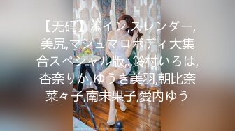 【★劲爆收藏★】【极品淫妻疯狂绿帽】蜜桃臀超淫妻『青青』古装民国风女友的淫荡小穴必须内射抽插才能满足 架起来操更刺激哟 (4)