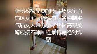 眼镜大奶少妇和纹身小哥双人啪啪 换上黑色网袜口交骑乘