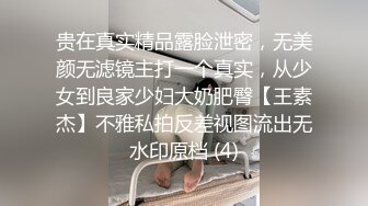 【极品反差婊】推特女神爱丝袜Vivian姐定制版流出-艺妓回忆录 疯狂骑乘高潮浪叫