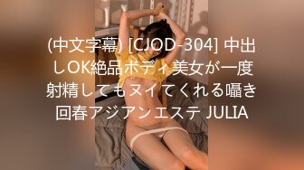 【全網首發】⚡⚡【最新12月頂推】超級巨乳女神【老公不在家】私拍，新型道具測試八爪魚紫薇啪啪，巨乳肥臀無毛一線天饅頭逼 (3)