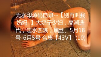 8-21【酒店摄像头】最新黑色丝开裆裤被胖男干哭了哇哇叫