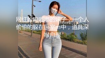 NTR绿帽淫妻大神【是小肥羊呀】超极品小母狗多人运动，淫乱不堪！轮流爆操！把小娇妻调教成小母狗，全程高能 3 (1)