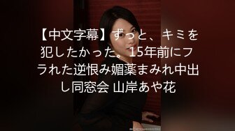 《重磅☛极品反_差》露脸才是王道！推_特高颜巨乳平面骚模MS_mean不雅私拍~像母G一样伺候金主各种啪啪 (13)