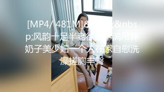 《顶级女神❤️重磅泄密》你的女神有钱人的玩物！推特网红高颜极品气质风情万种御姐【小D在杭州】私拍，露出啪啪开盲盒道具测试