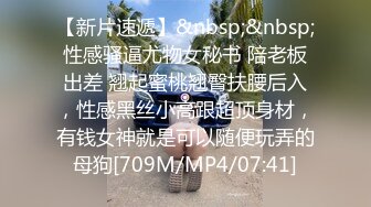 JDYG022 精东影业 在私訓教練家中被操