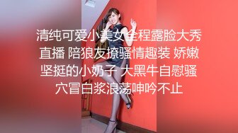 潮喷淫娃〖小水水〗给黑丝女友做推油，撕开丝袜就开干，淫荡小母狗撅高高屁股主动求插入，反差婊一个