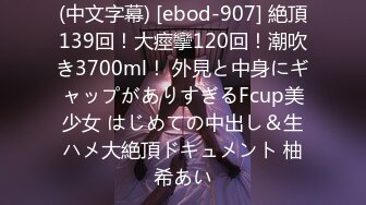 我遇到我的新娘和一个家庭主妇朋友在公寓里喝母乳所以我有一个 3P 川越结衣上野真奈美