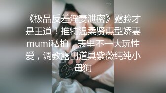 游戏迷女友男友双手不安份王者掉分 郭瑶瑶