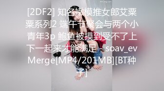 [MP4]台湾--水宝贝❤️，气质和大陆的就不同，水多多，人骚骚，尽情表演骚逼的每一私处！