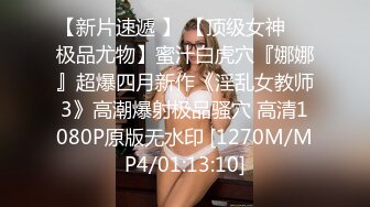 【新片速遞】大屌老公女上位暴力无套打桩颜值老婆，再换个体位后入操逼[607M/MP4/41:05]