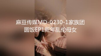 【新片速遞】&nbsp;&nbsp;【幼师彤彤】戴着眼镜的幼师被男友在厨房里无套内射 [941MB/MP4/59:54]