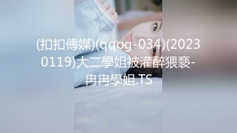 专约良家大神『jaacckk999』最新流出❤️实习教师 淘宝模特 高校女大学生 众多骚婊 羡慕大神的钞能力 夜夜做新郎淘宝模特 (11)