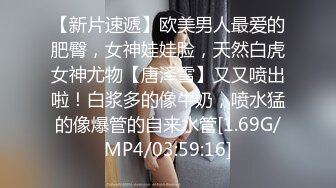 [MP4]星空传媒最新出品周六大电影XK8029我在微信撩妹妹-苏婧薇