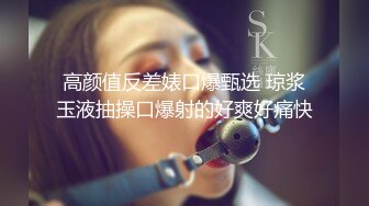 校园女厕蹲守清新气质长腿校花妹,两片肥美泛红的穴肉让人血脉喷张