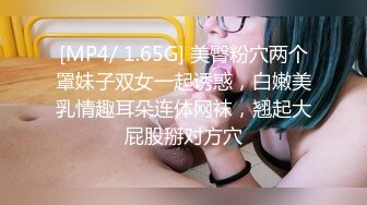 《淫荡夫妻㊙️重磅泄密》万人求购Onlyfans网红淫妻调_教 (14)