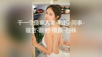 XKXB-8021_头文字D杏吧-李文雯