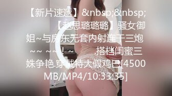 [MP4/ 1.46G] 第一女探花回归_户外勾搭啪啪野战，有这样的女友肯定很幸福