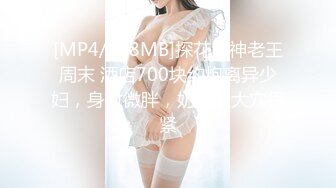 [MP4]STP26909 美乳模特情趣试衣被老板潜规则无套啪啪射在屁股上-网红美女小允儿 VIP0600