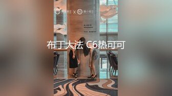 ✿灬二次元少女~【少萝没人爱】宿舍乳夹~脱衣舞~道具自慰秀