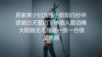 小师妹的大屁股