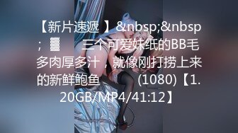 【新速片遞】 ⭐⭐⭐【2023年新模型，4K画质超清版本】2021.5.26，【赵总寻花】，萝莉嫩妹，极品大奶子，无水印[4990MB/MP4/57:52]