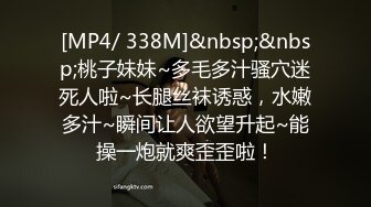 [MP4/507MB]郑州绿帽男给大二娇羞女友第一次找单男啪啪，没几下女主就出白浆，听叫床很害羞在压抑呻吟又压不住