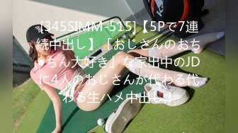 最新写字楼偷窥眼镜美少妇嘘嘘