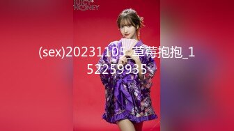 STP17947 众筹购得摄影大神PureBeauty作品【自慰成瘾的女大生】小尤物E奶依依全空演绎