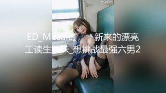 【全網首發】《重磅☀極品☀泄密》推特氣質女王長腿反差女神！淫蕩美嬌娘【美杜莎】最新私拍，約炮金主戶外露出調教3P4P多場景～稀缺勁爆收藏7K23121905【全網首發】《重磅☀ (6)