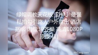 【最新封神❤️极品乱伦】海角大神《异父异母的妹妹》后续&gt;白虎妹妹先被她男友内射 之后我又内射进去 高清720P原档