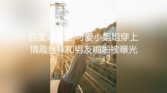 《顶_级秘_重磅泄_密》露脸才是王道！万人求_购OnlyFans百万粉多才多艺网_红DEER私拍极品大波一线天馒头笔紫薇打P很有带入感 (3)