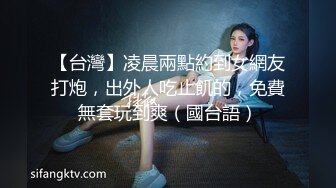 【探花精选】高价约高颜值外围女，口活一流身材极品！