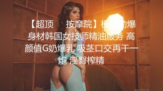 粉嫩的女友第二季